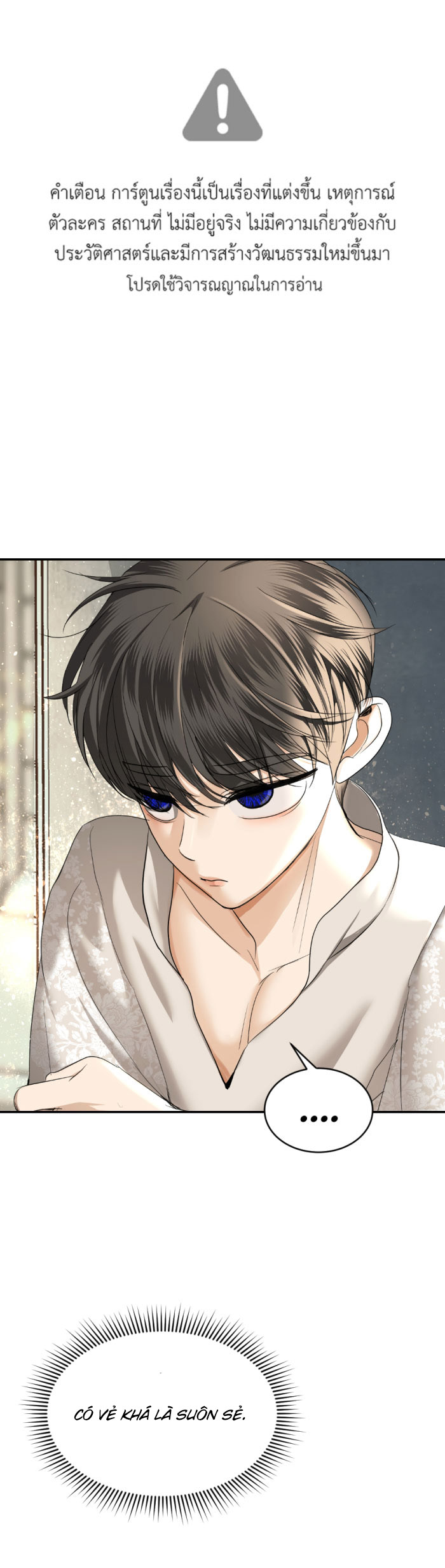 tôi là công tử đẹp nhất xiêm chapter 52 1