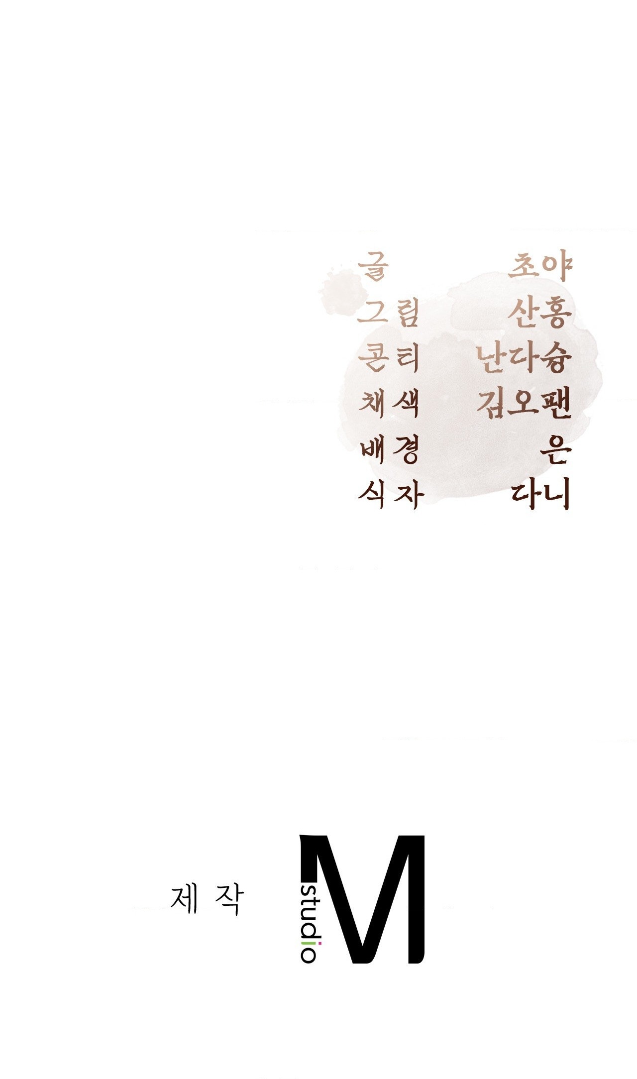 [18+] hậu cung kế chapter 16.2 45