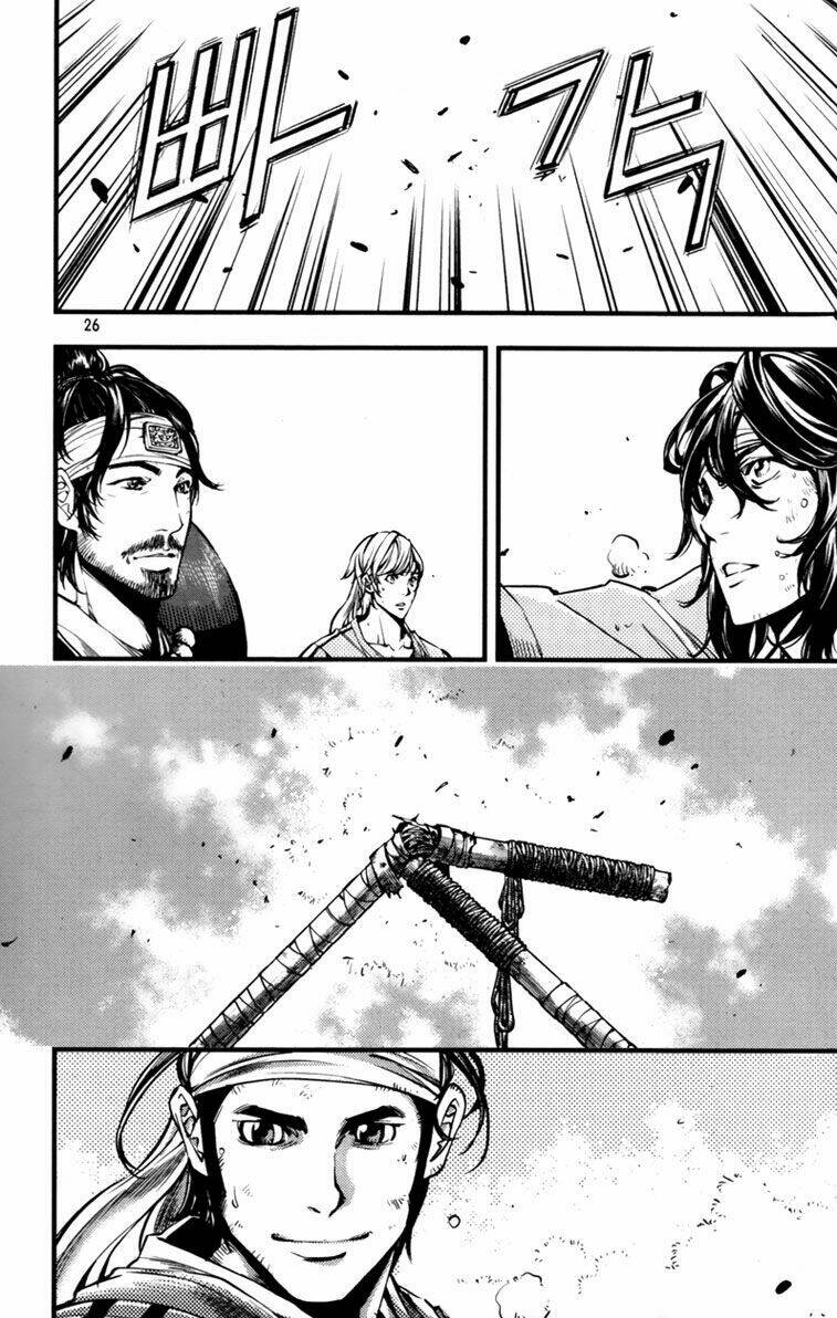 honorable baek dong soo chapter 1 25