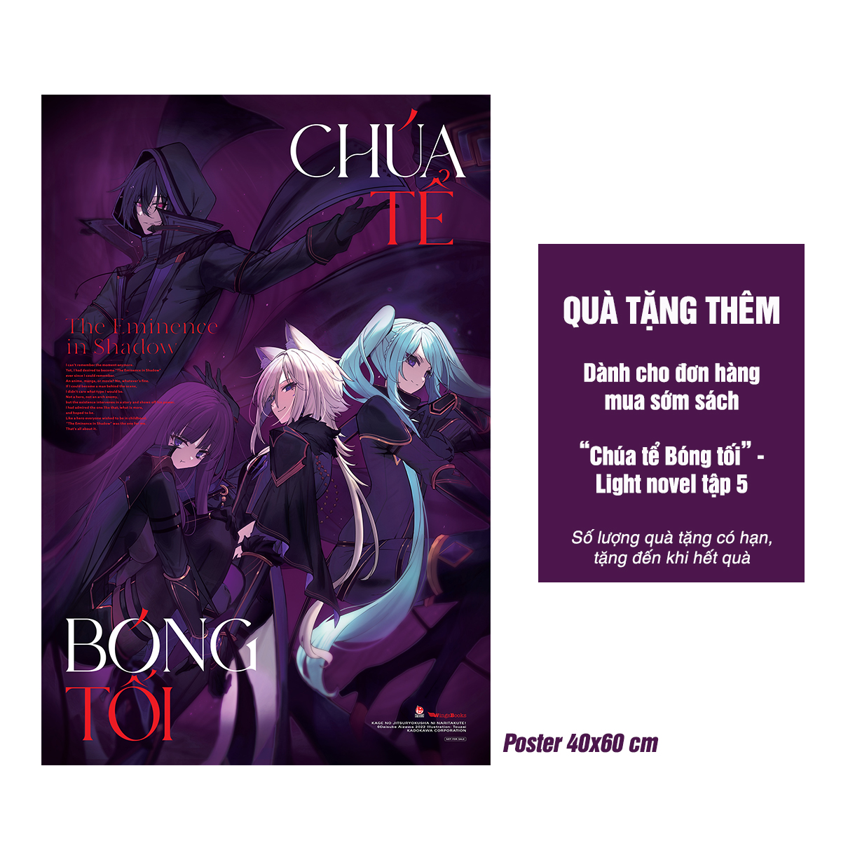 Chúa Tể Bóng Tối - Tập 5 (Bản Giới Hạn) [Tặng Kèm Thẻ Nhân Vật + Khung Tranh]