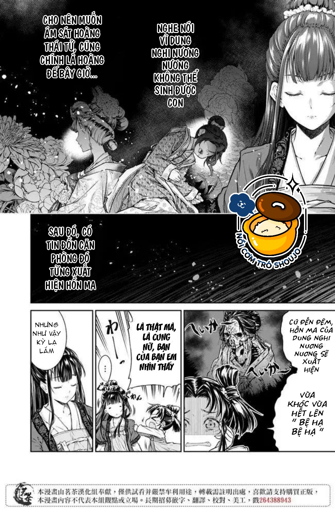 chức cơ mù dệt khúc tình ca với hoàn thượng chốn hậu cung chapter 1.2 11