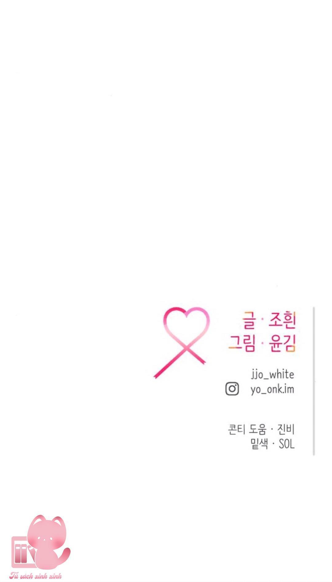 gặp nhau giữa trung gian chapter 2 122