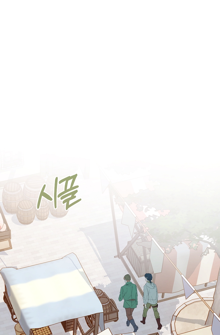 nông trại nằm cạnh hoàng cung chapter 3 6