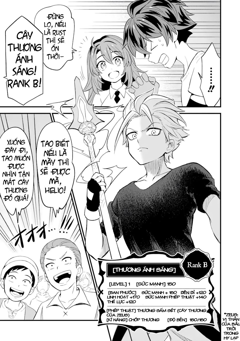 "sabitsuita ken" wo tameshi ni kyoukashite mitara, tondemonai maken ni chapter 1.2 12