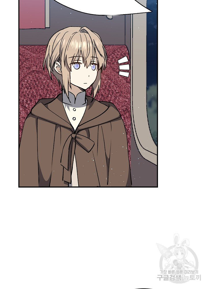 sự quay trở lại của pháp sư cấp 8 chapter 12 60