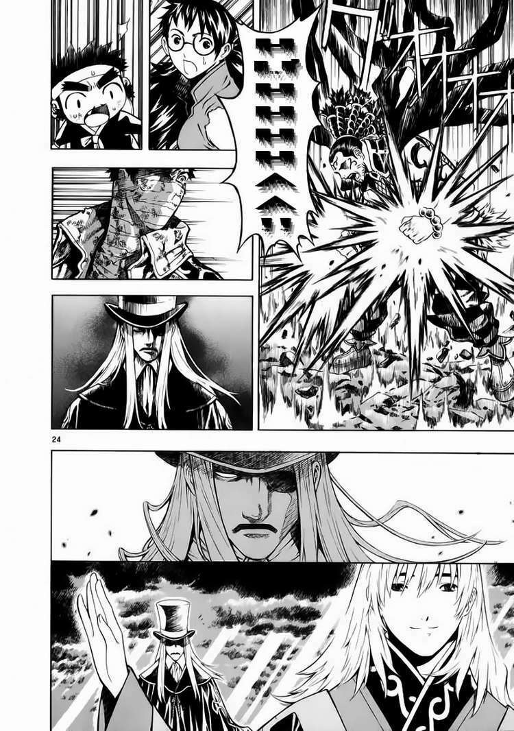 shin angyo onshi (tân ám hành ngự sử) chapter 46 22