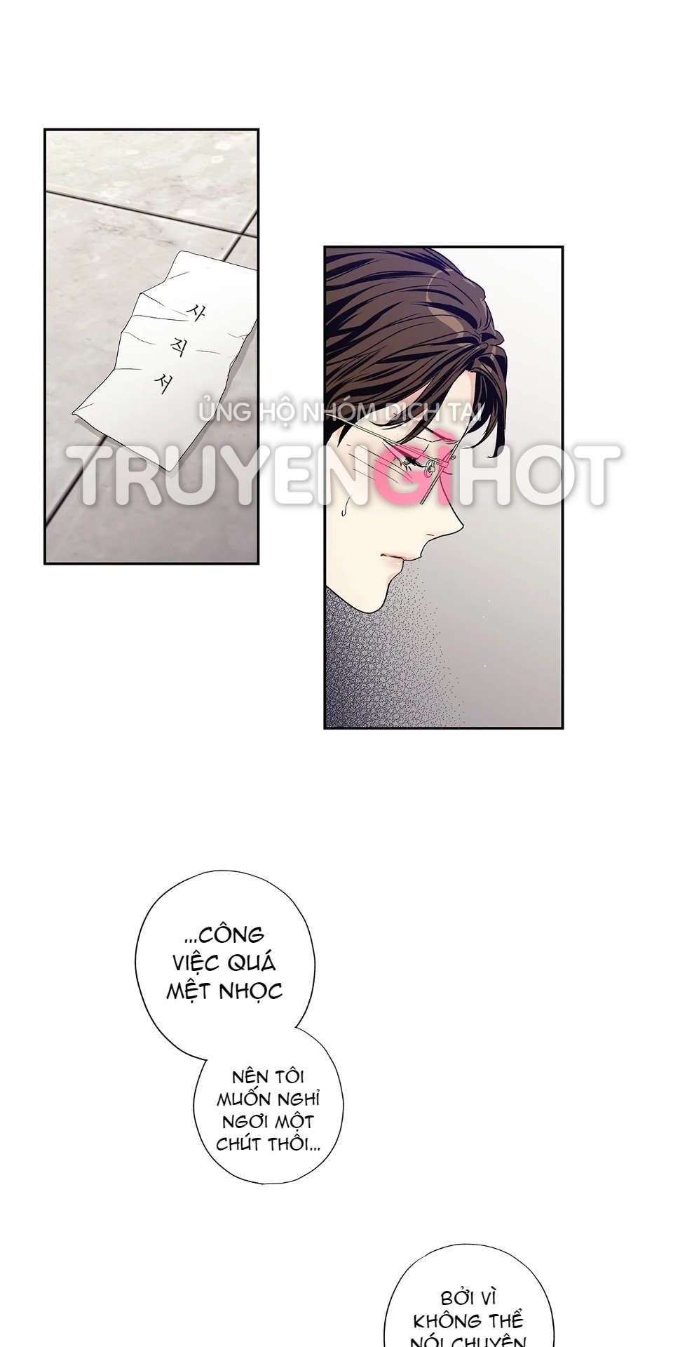 [18+] tình yêu hoang tưởng - love is an illusion queen chapter 17.2 6