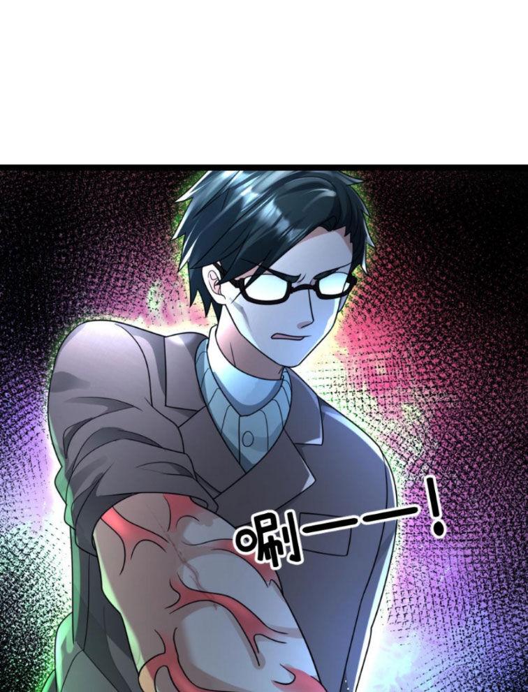 đóng băng toàn cầu: tôi gây dựng nên phòng an toàn thời tận thế chapter 217 19