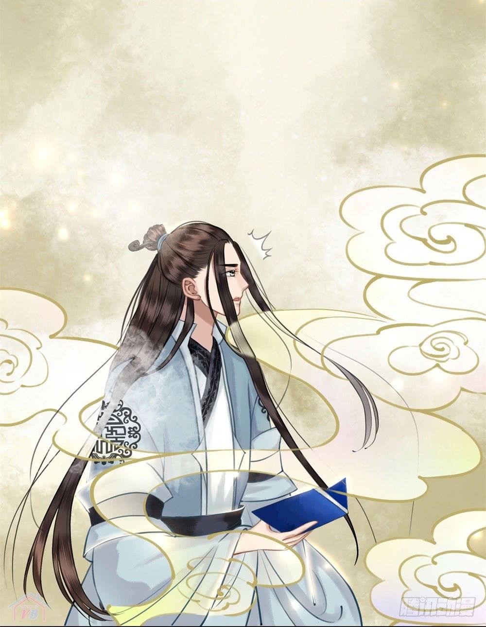 gay rồi! cái đó thành tinh rồi chapter 26 38