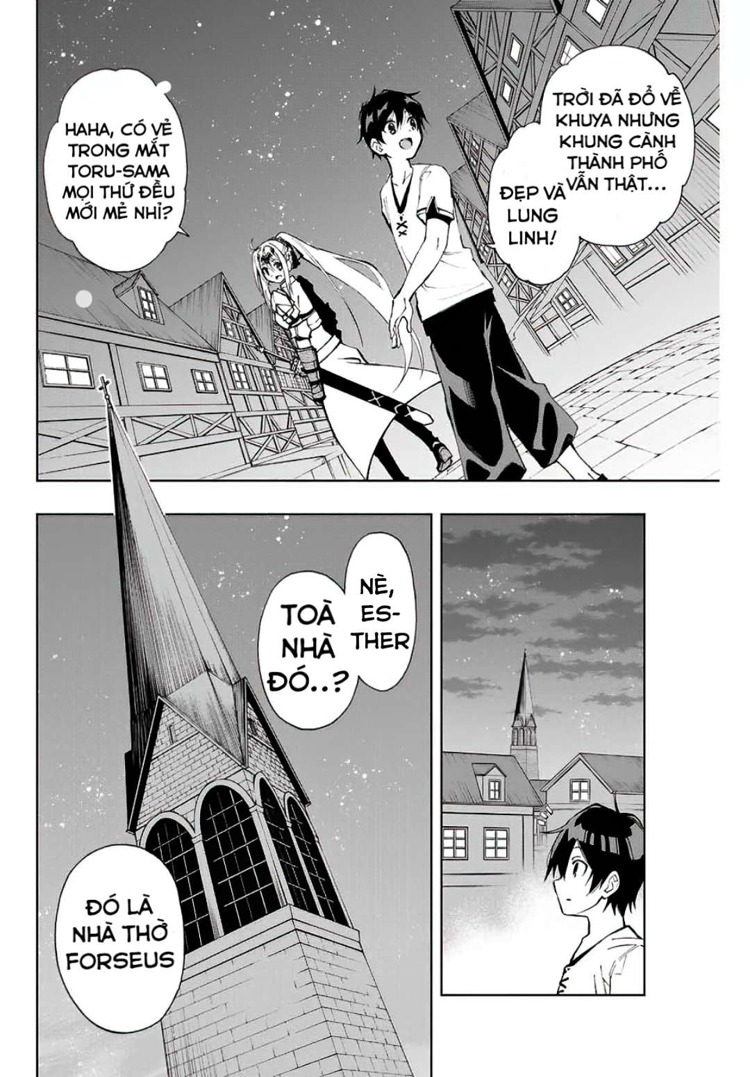 rettou hito no maken tsukai: sukiruboudo wo kushi shite saikyou ni itaru chapter 10 4