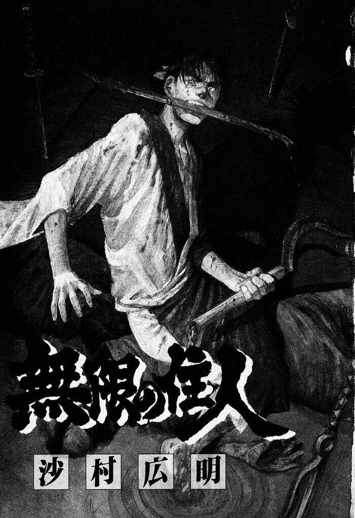 mugen no juunin chapter 4.1 5