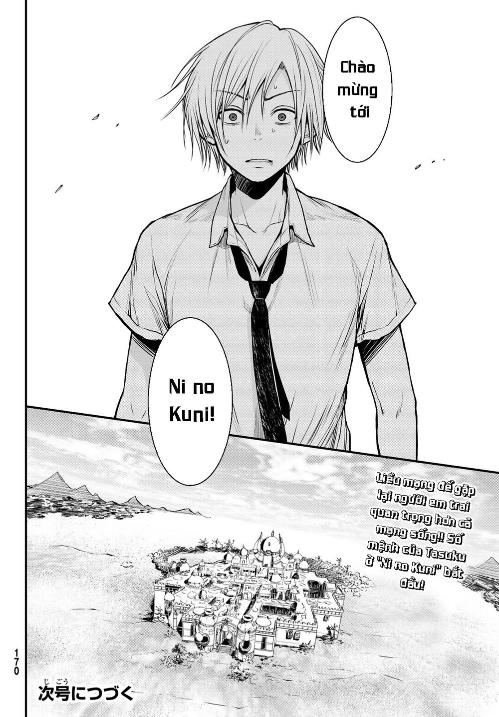 ni no kuni ~ hikari no koukeisha to neko no ouji chapter 1 56