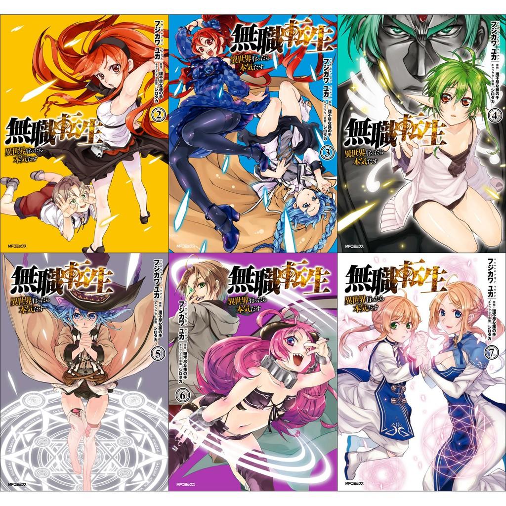 Bộ 6 Áp phích - Poster anime Mushoku Tensei: Isekai Ittara Honki Dasu - Thất nghiệp chuyển sinh - A3,A4,A5