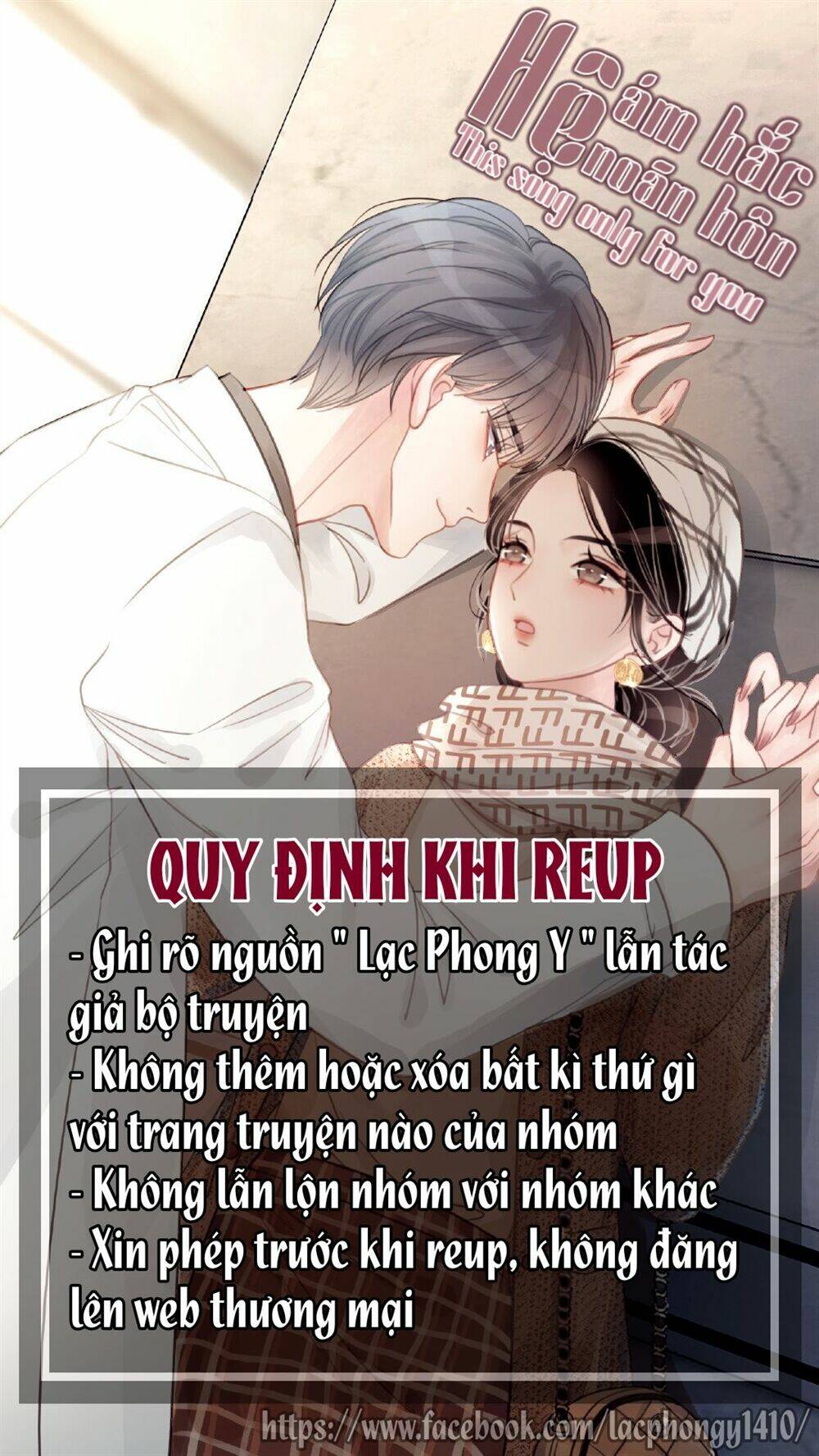 nụ cười cô ấy giống như kẹo đường chapter 23 1