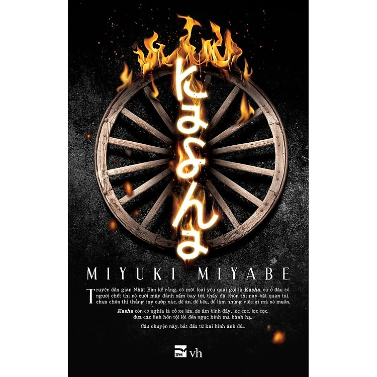 Kasha - Miyiki Miyabe (tiểu thuyết trinh thám Nhật Bản)