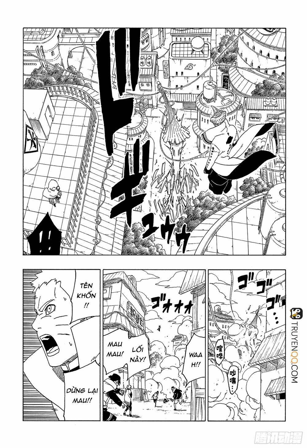 uzumaki boruto chapter 49 19