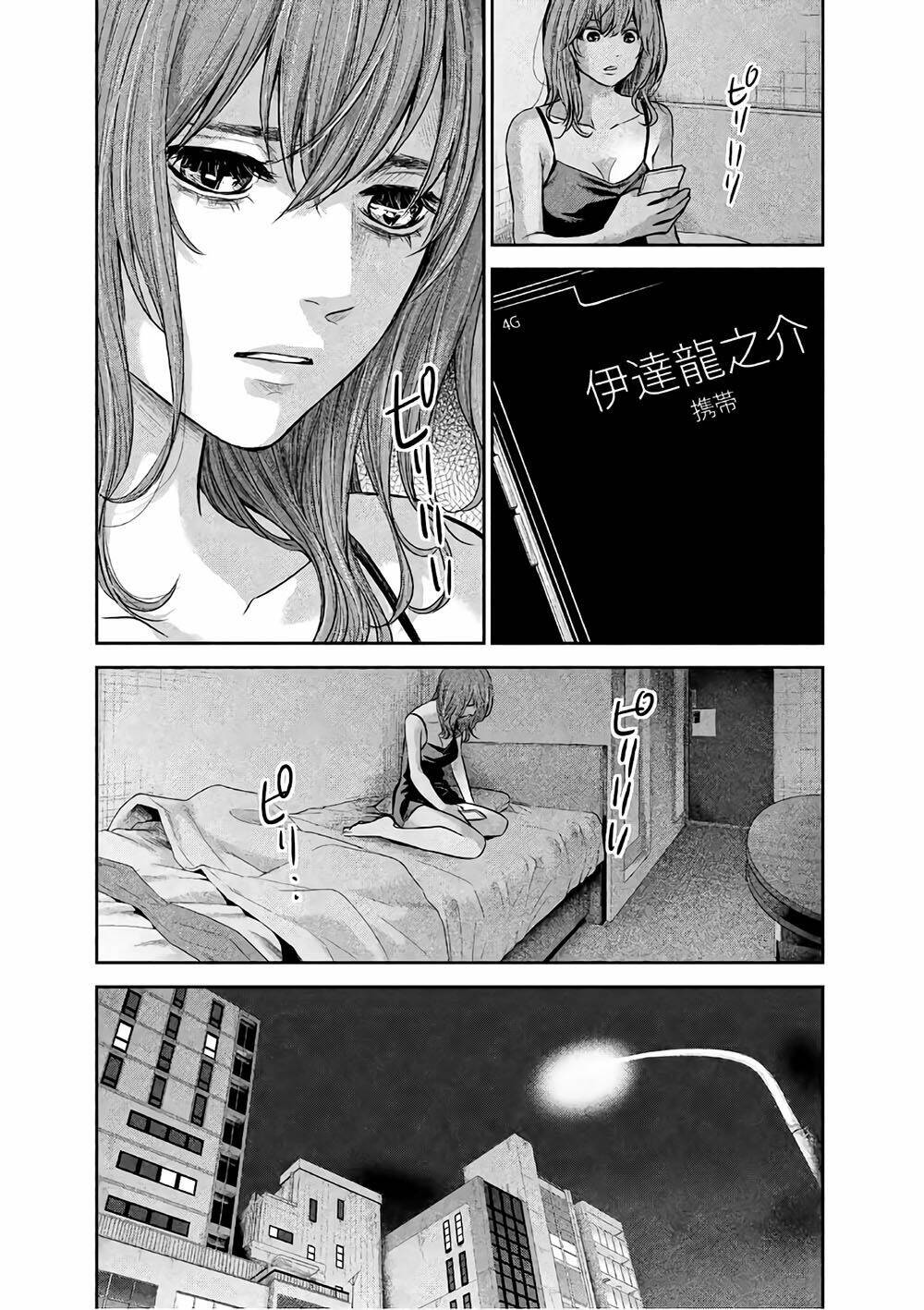 đạo luật nhiều vợ chapter 168 9