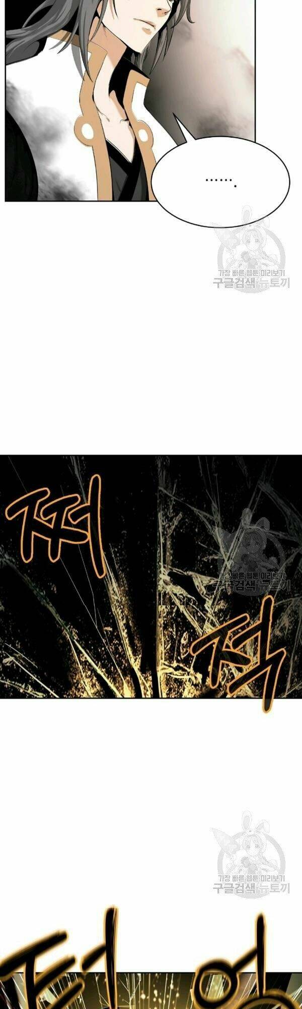 xuyên không thành hổ chapter 37 8