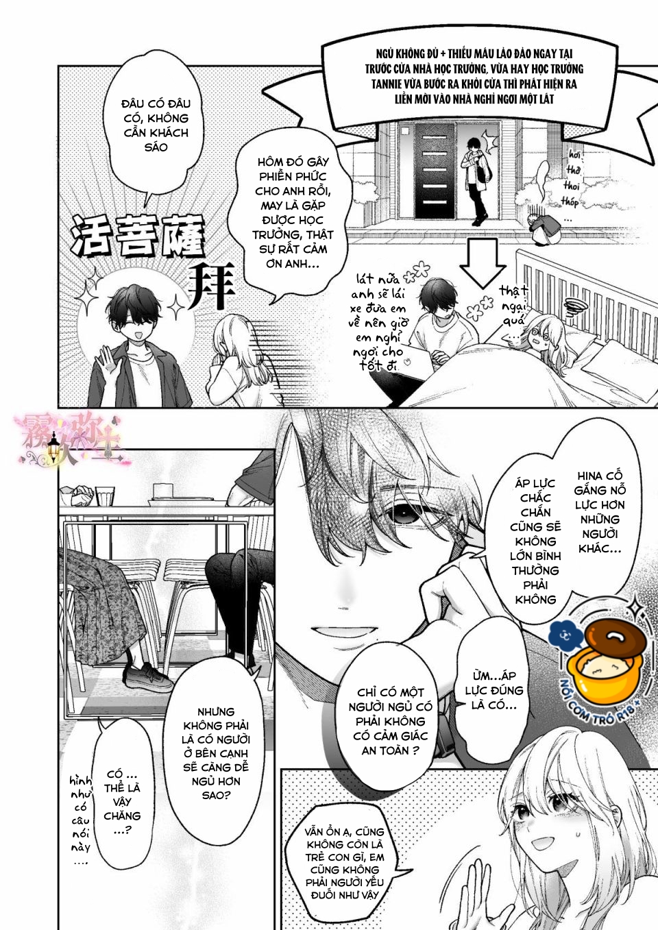 tôi dần rơi vào ân ái trước khi đi ngủ với học trưởng chapter 3 6