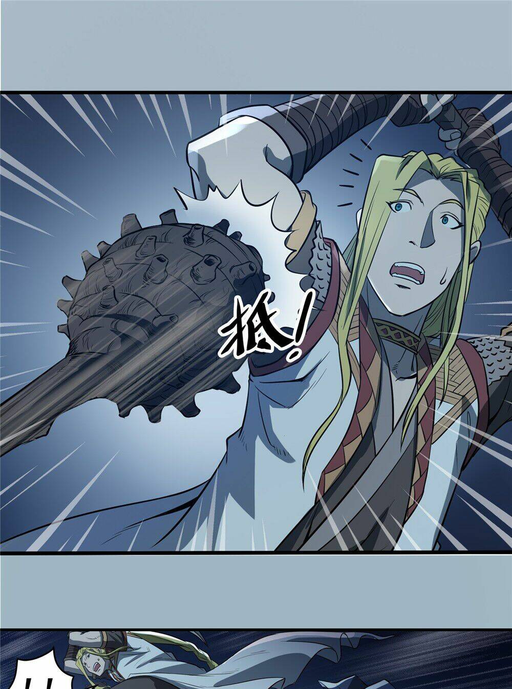 hiệp hành cửu thiên chapter 67 23