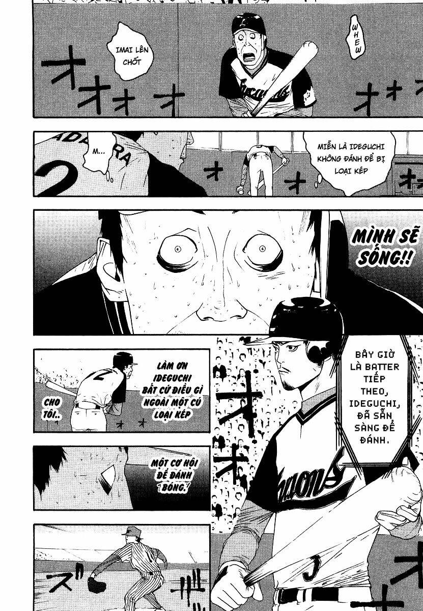 one outs chapter 109.2 14