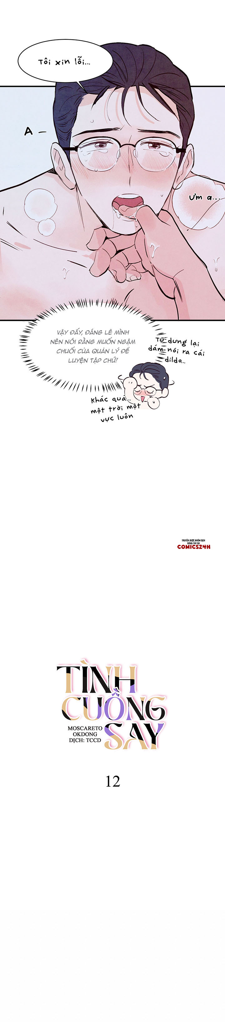 tình cuồng say chapter 12 5