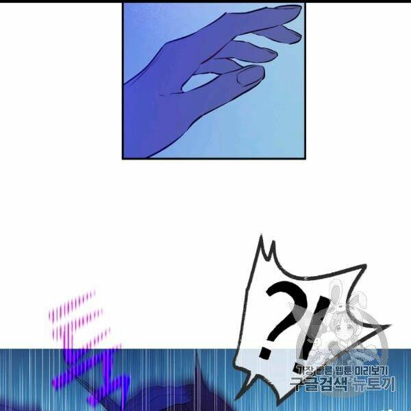 một ngày nọ ta trở thành công chúa chapter 82 56