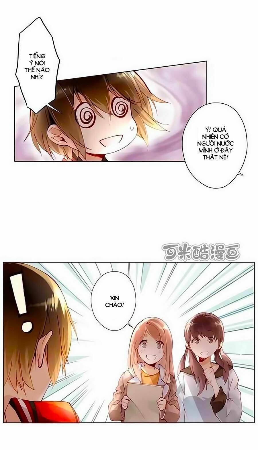 trọng sinh chi tinh quang thôi xán chapter 17 11