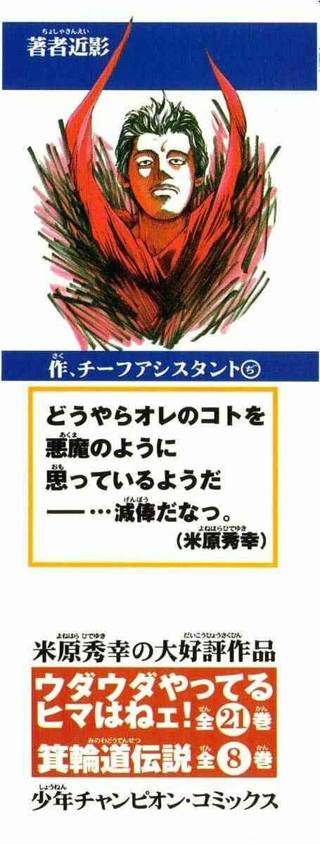 vua trên biển chapter 1.1 2