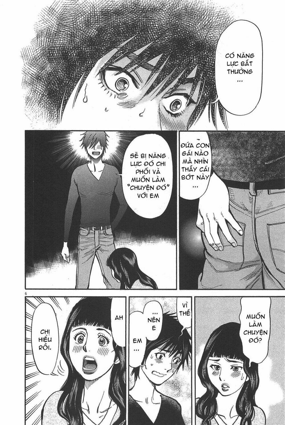 kono s wo mi yo chapter 70 5