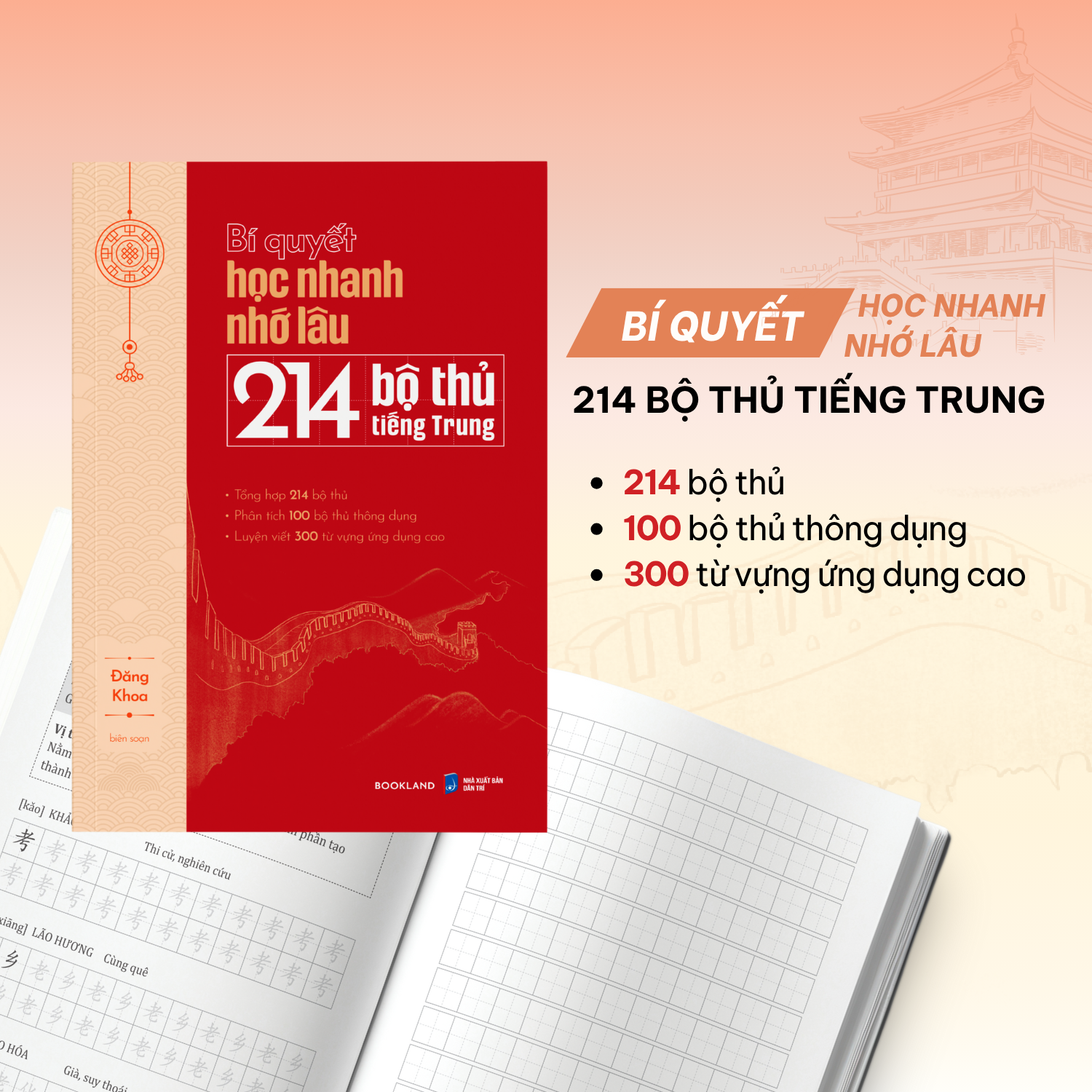 Sách Bí Quyết Học Nhanh Nhớ Lâu 214 Bộ Thủ Tiếng Trung