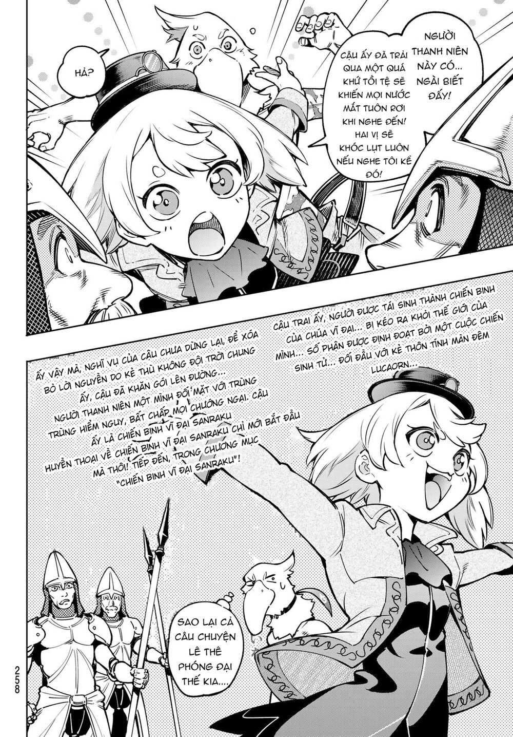 shangri-la frontier ~kusoge hunter, kamige ni idoman to su~ chapter 9 4