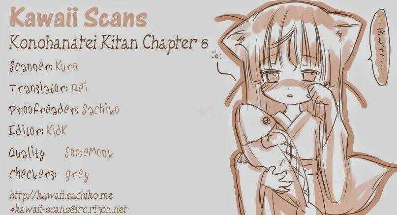 konohanatei kitan chapter 8 28