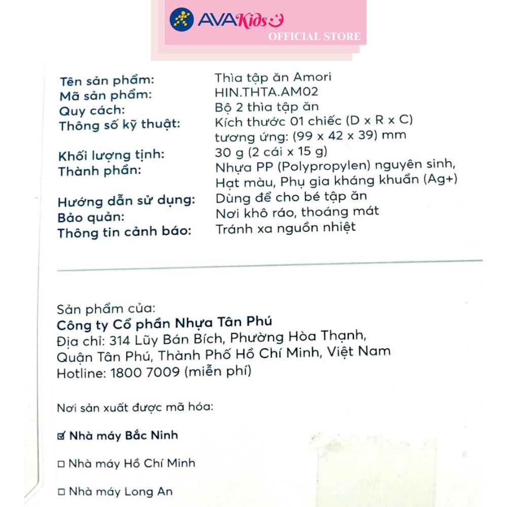 Bộ 2 muỗng Inochi tập ăn Amori - màu ngẫu nhiên