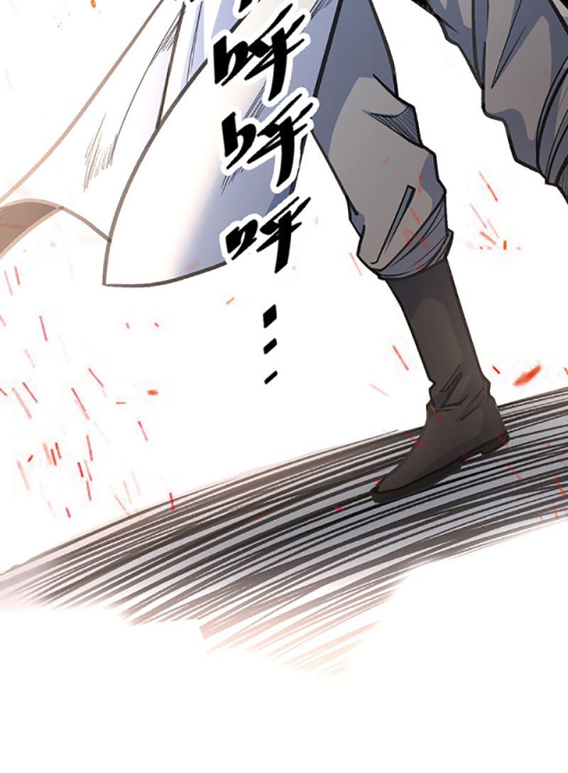 võ đạo độc tôn chapter 406 10