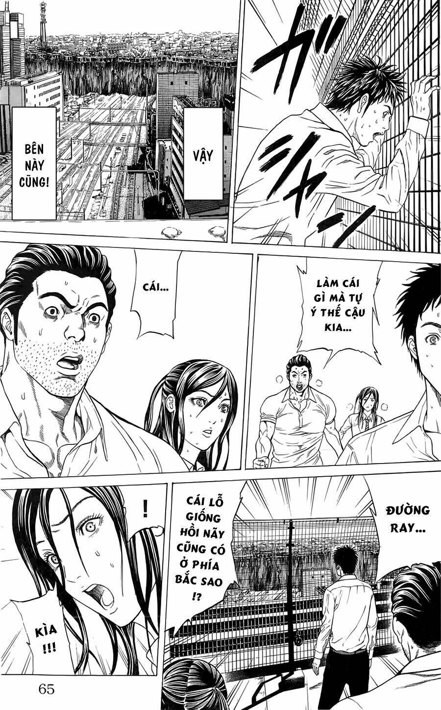 hakaijuu chapter 5 21