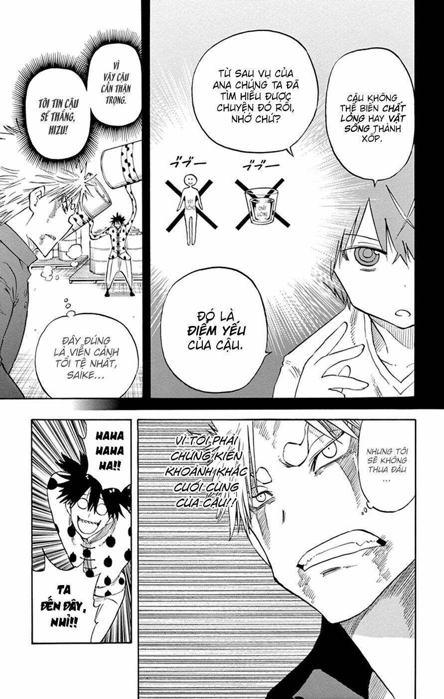 saike mata shite mo chapter 39 10