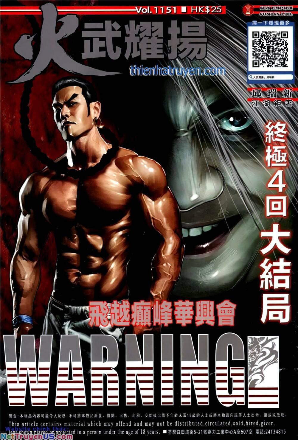 hỏa vũ diệu dương chapter 1151 1