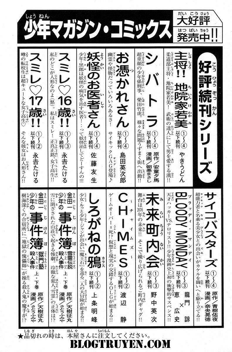 gacha gacha - secret chapter 55 41