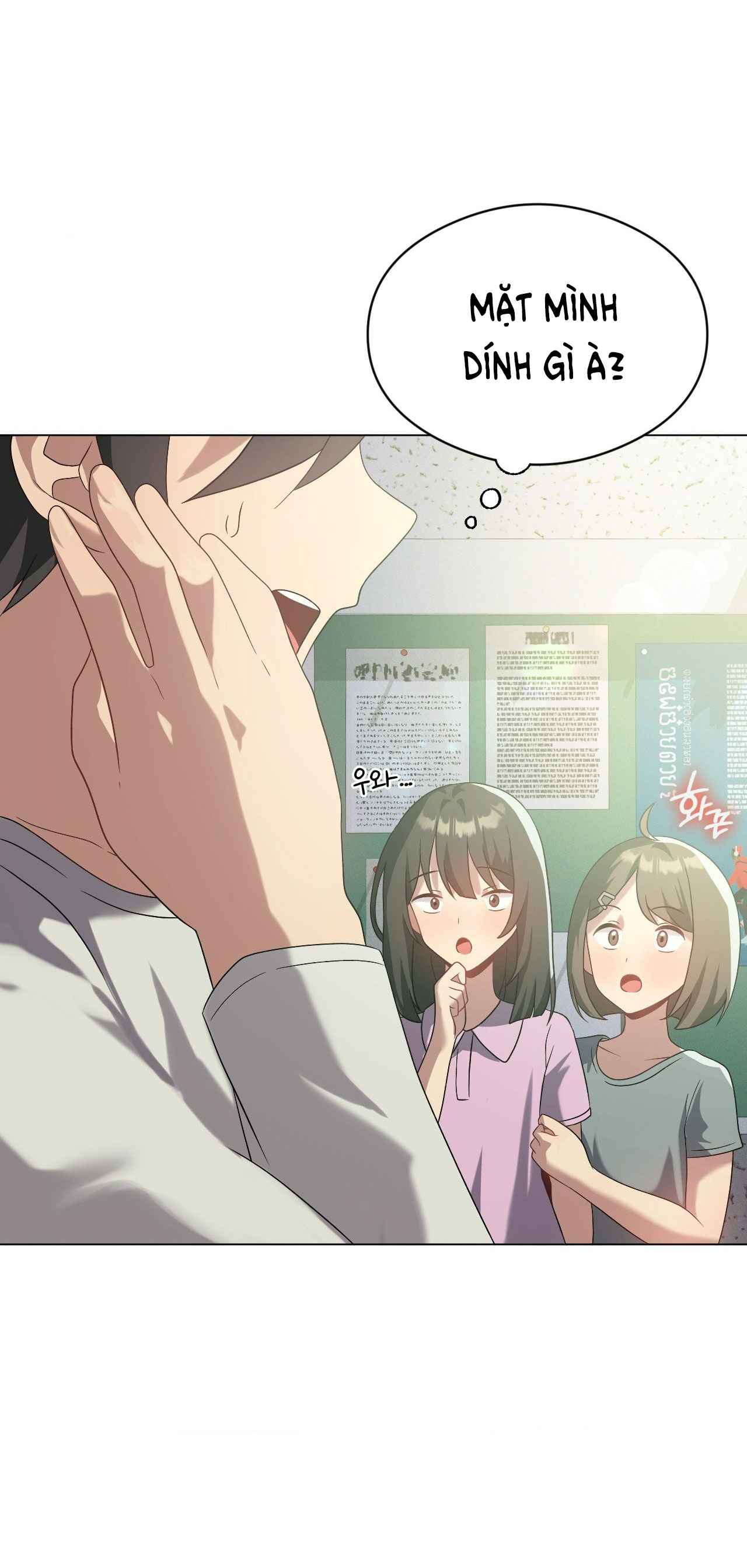 [18+] thăng cấp đến khi hài lòng chapter 19.2 5