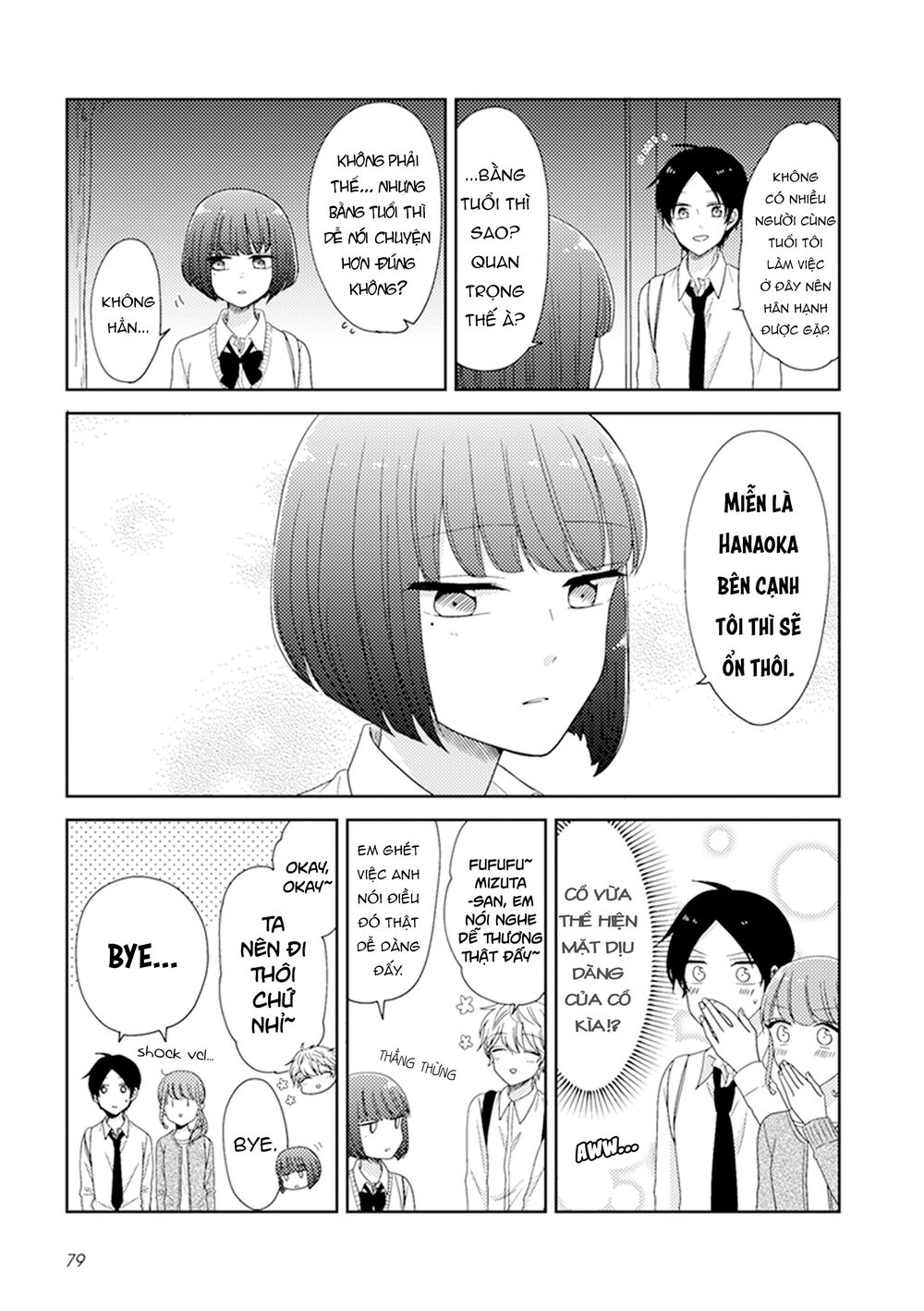 wotaku girl and high school boy chapter 21 2