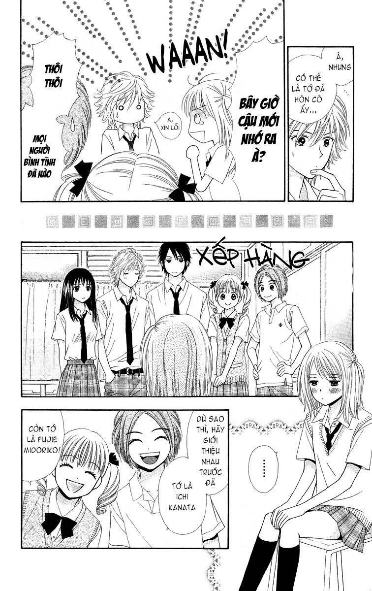chitose etc. chapter 2 7