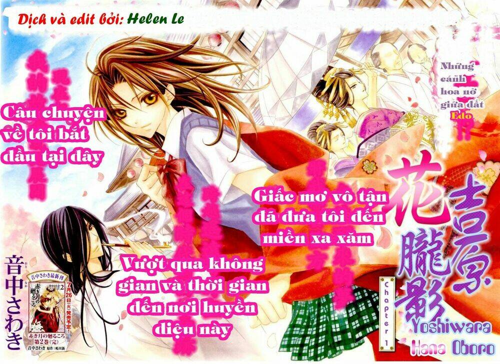 yoshiwara hana oboro chapter 1 2