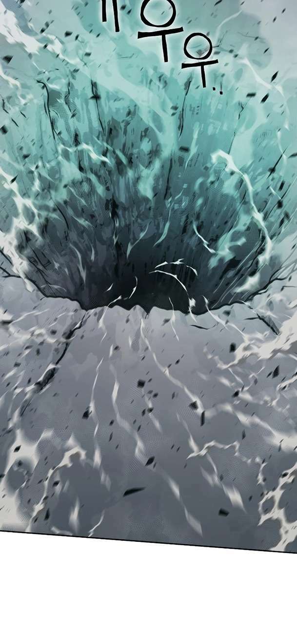 ex & ash chapter 86 83