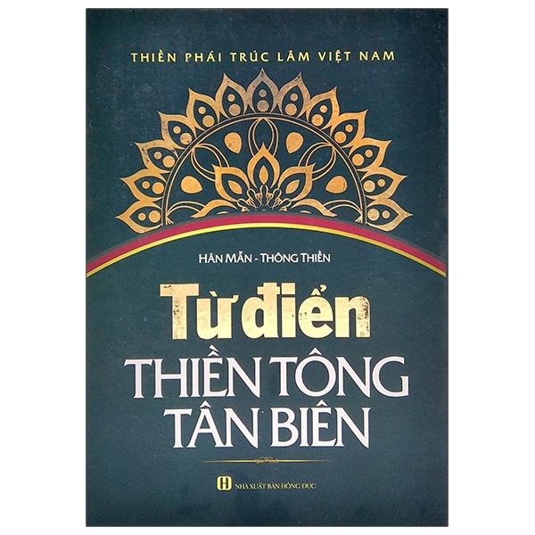 Từ Điển Thiền Tông Tân Biên
