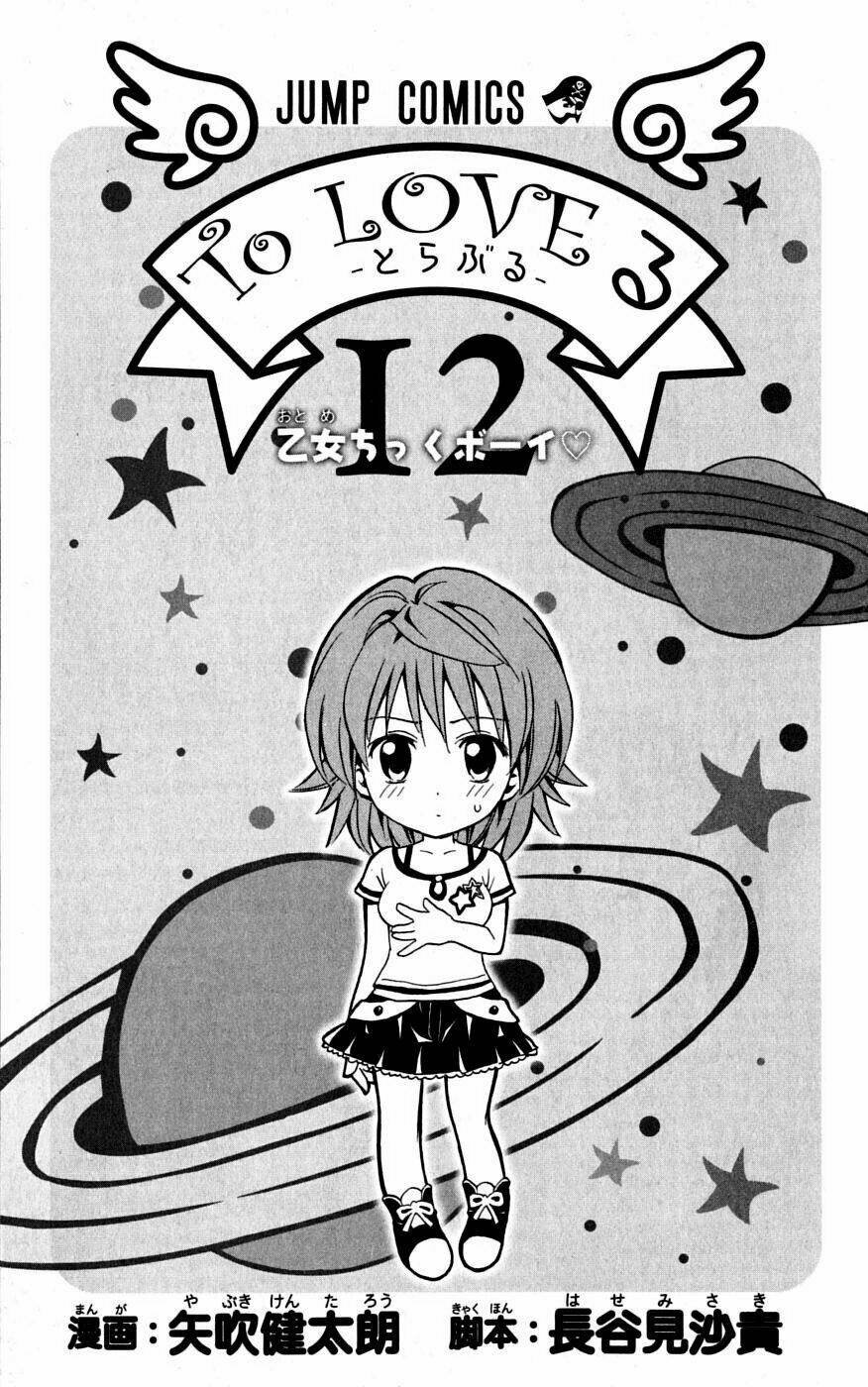 bọn tớ thích cậu! rito chapter 98 6