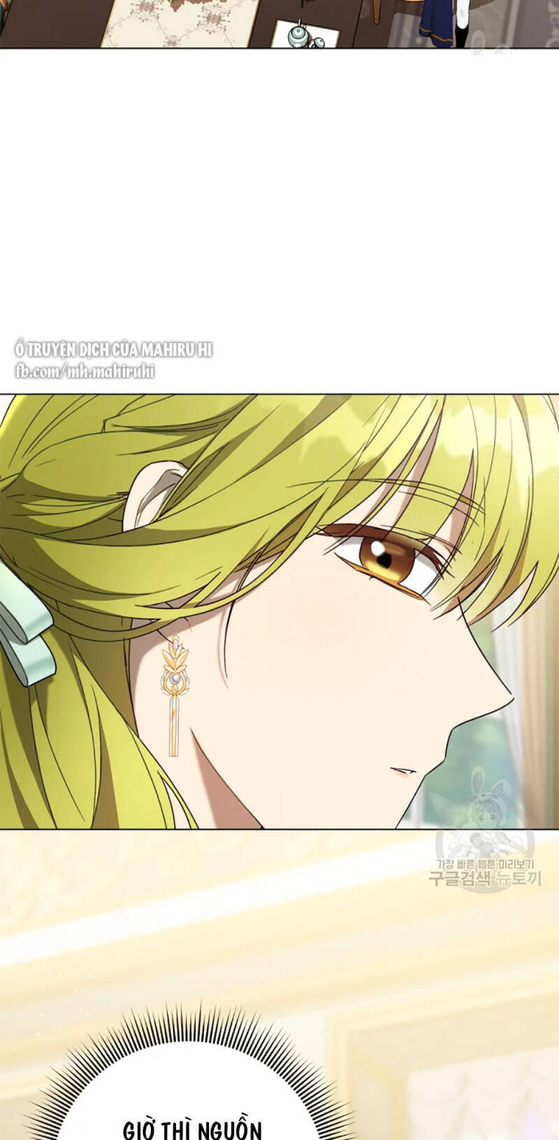 công chúa khắc dấu lên kẻ phản nghịch chapter 58.5 21