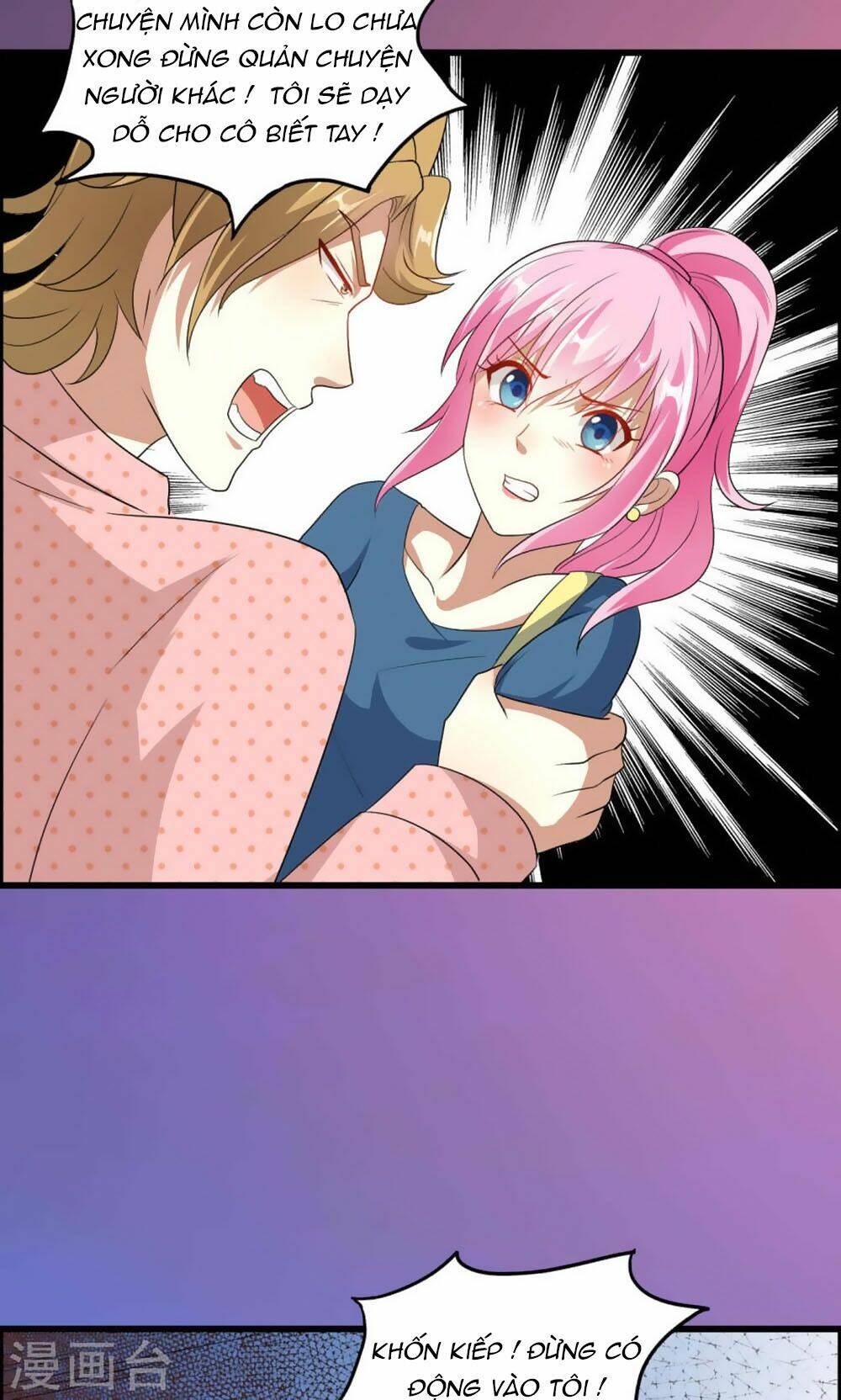 nguyệt dạ hương vi lai chapter 49 24