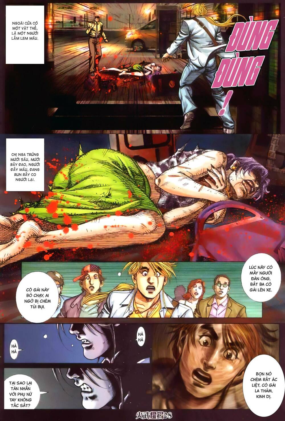 hỏa vũ diệu dương chapter 352 24