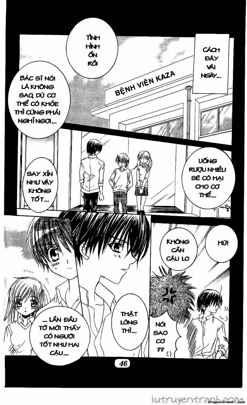 get love! chapter 24 13